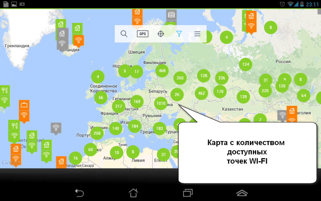 Wi fi map. Wi-Fi карта. Карта Wi Fi точек. Карта WIFI точек с паролями. Вай фай сеть на карте.